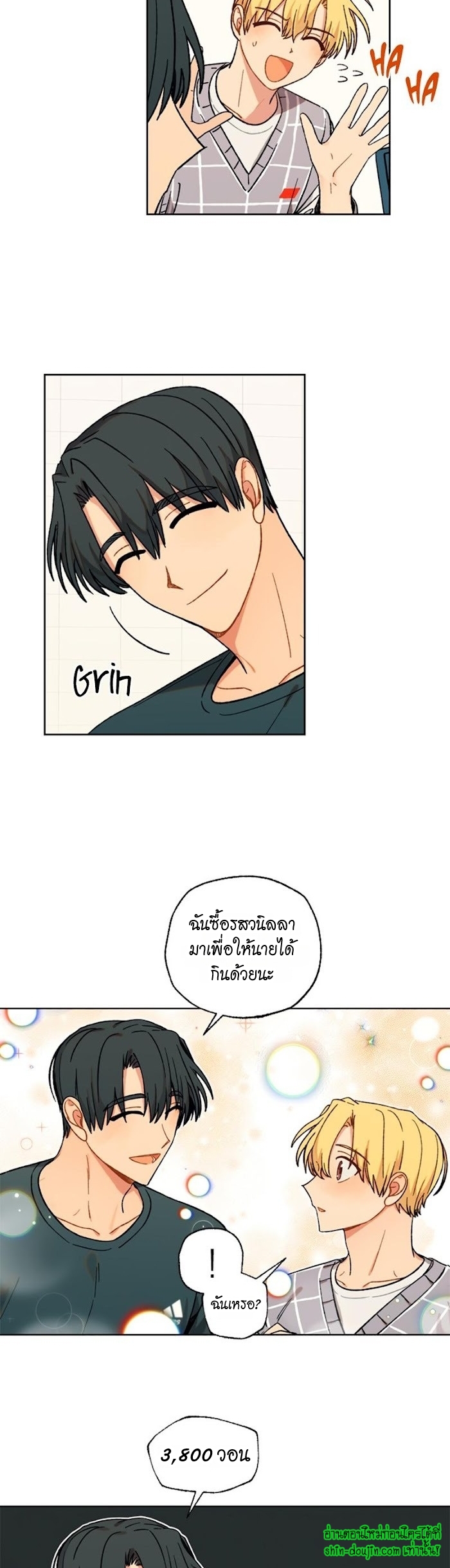 Vanilla flavour please EP 7